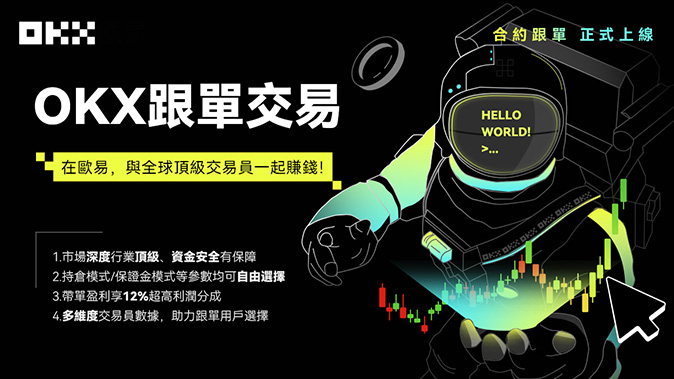 做多做空自由切换